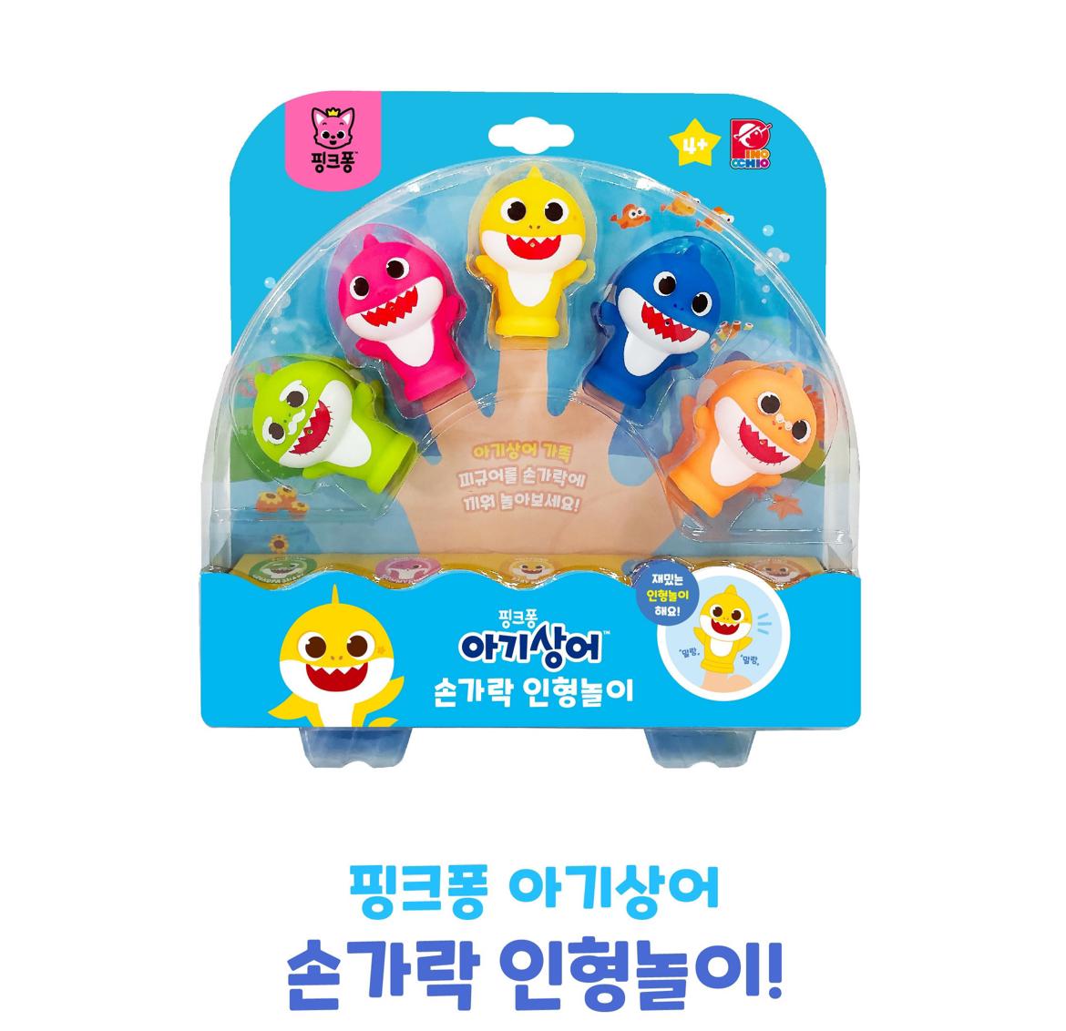 Pinkfong] Baby Shark Finger Puppets Toy Bath Time Play 5p