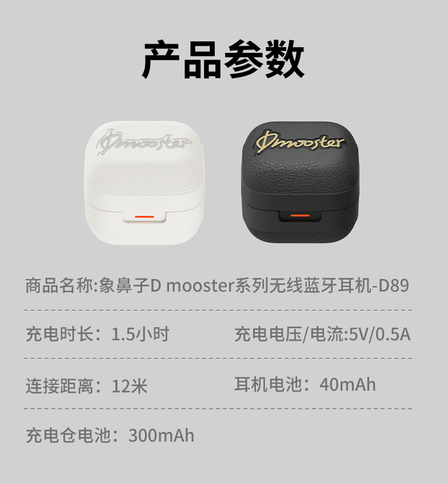 DMOOSTER D89 Wireless Bluetooth 5.4 Clip-On Earphones – Luminous Light ...