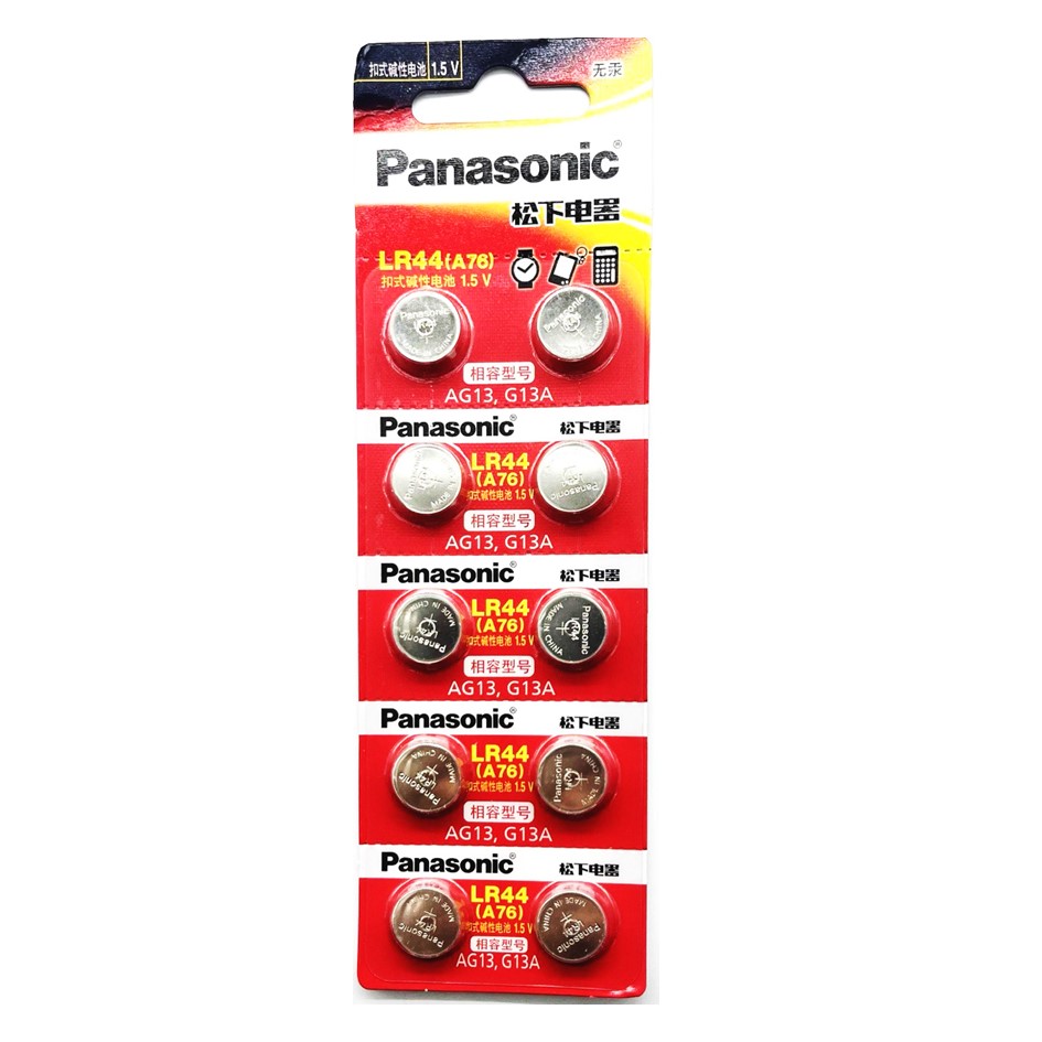 Panasonic LR44 Alkaline Button Battery / LR44 / AG13 / G13A 1.5V Button ...
