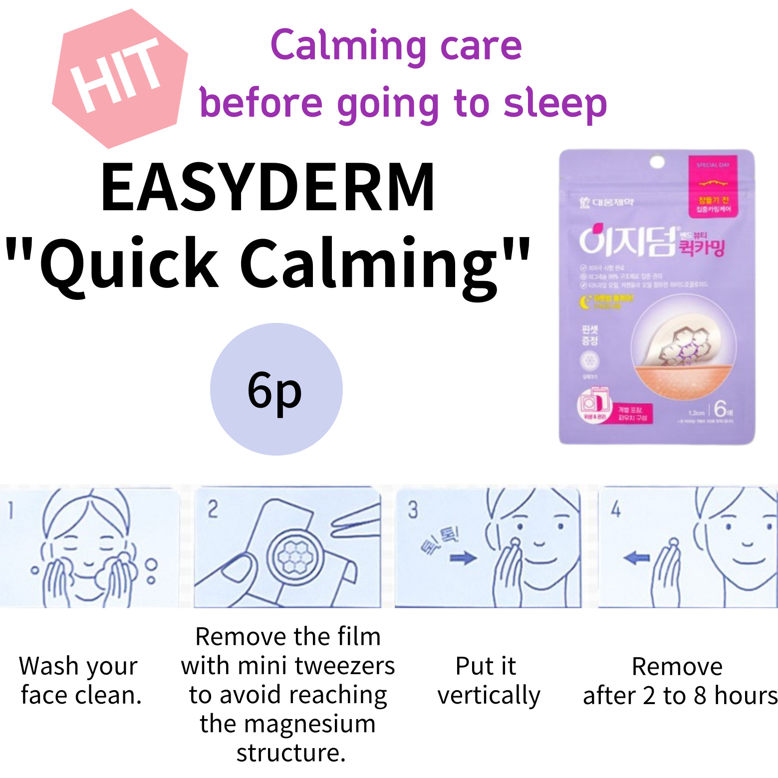 KOREA 🇰🇷 Easyderm microneedle pimple patch / hydrocolloid patch ...