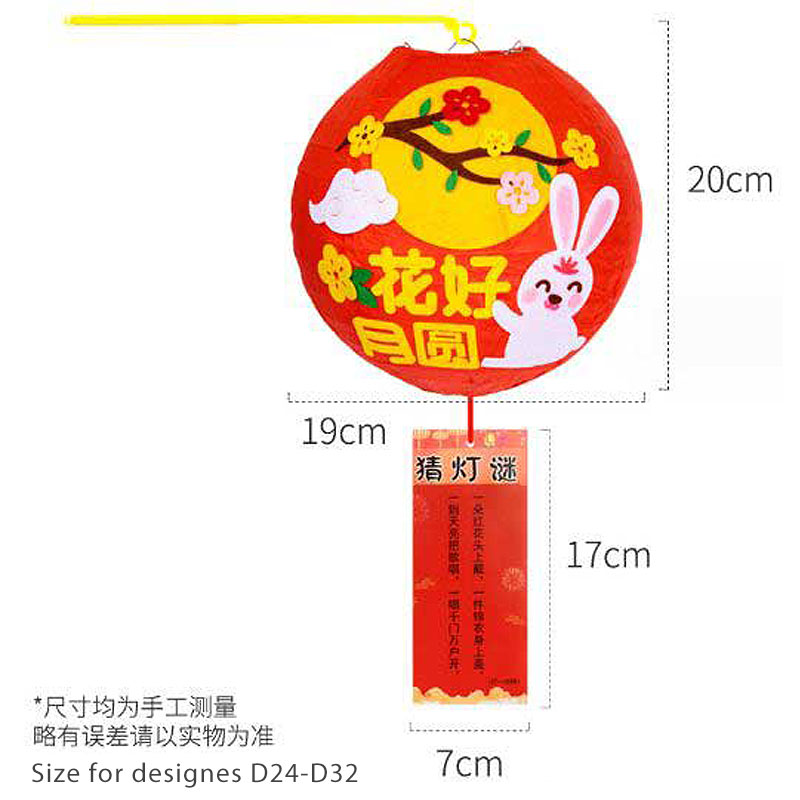 SG Stock Elitrend Mid Autumn Festival DIY Paper Lantern DIY Mooncake ...