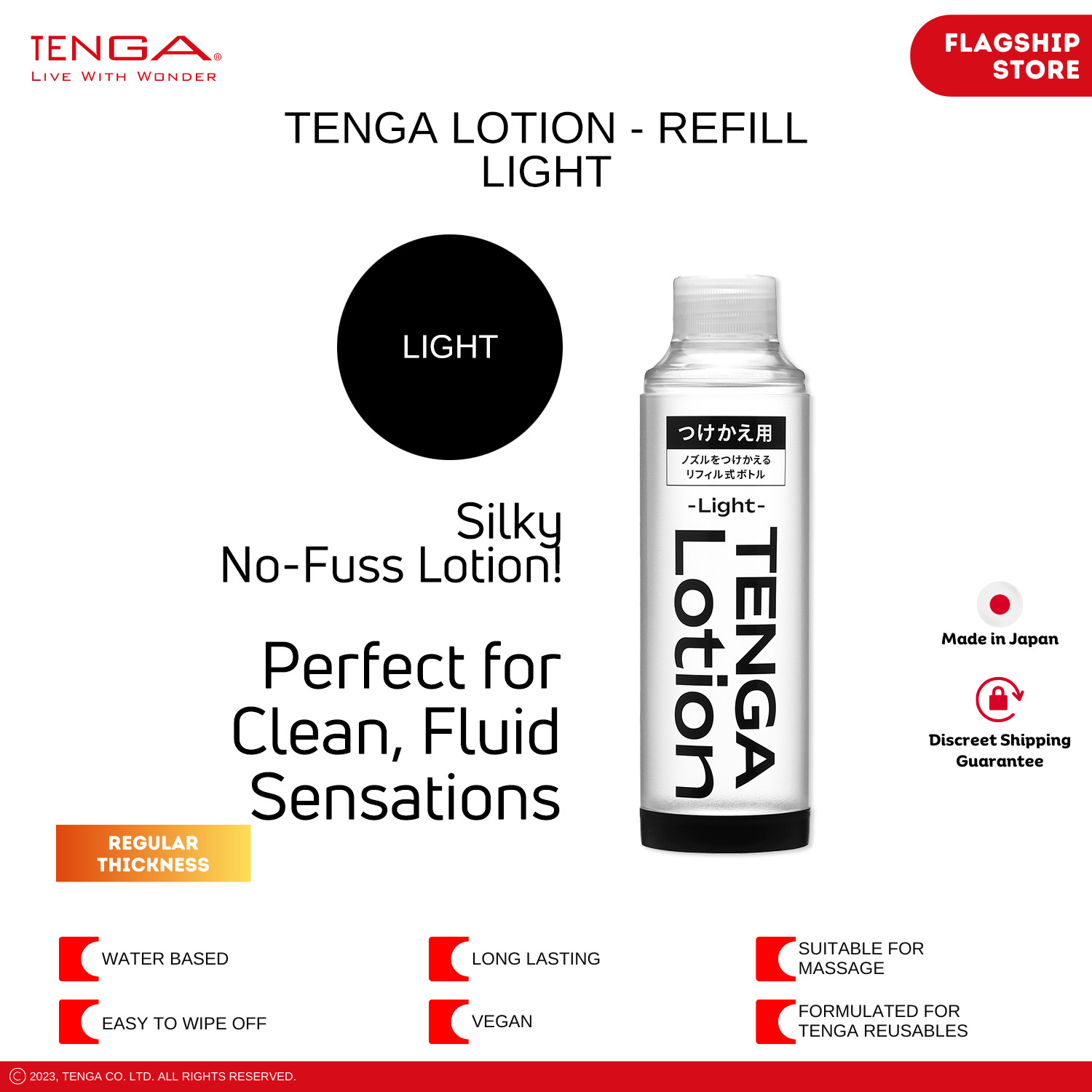 tenga-hole-lotion-refill-sex-toy-lubricant-for-men-lube-for-man