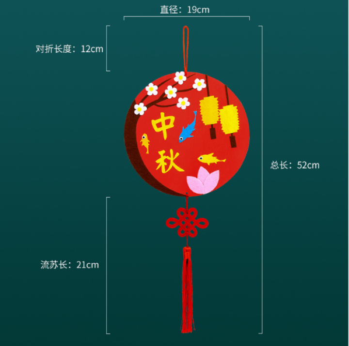 Mid Autumn | Mooncake Festival Activities Hanging Decoration DIY ...