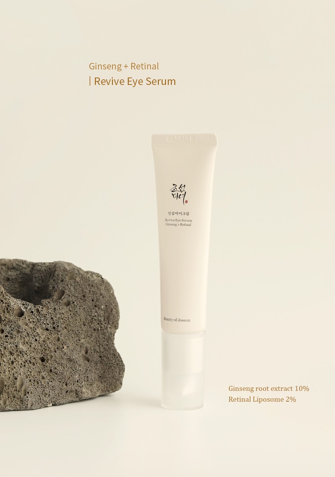 Beauty Of Joseon Revive Eye Serum: Ginseng + Retinal Travel Size (10ml ...