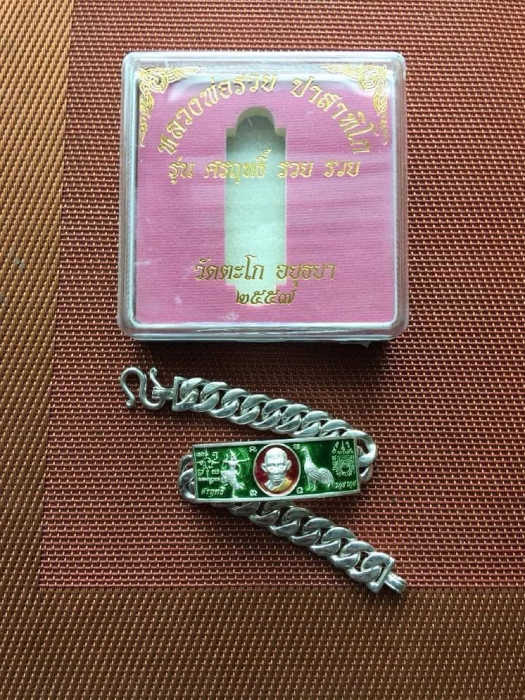 Lp Ruay Bracelet (BE2557) | Shopee Singapore
