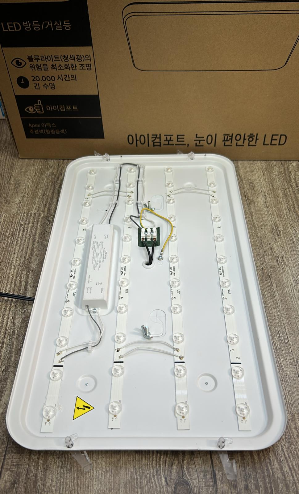 Philips LED Ceiling Light Apex - Rectangular / Square | Shopee Singapore