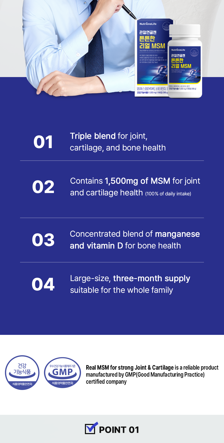 NUTRIONELIFE Real MSM for Strong Joint&Cartilage (1,000mg x 180 tablets ...