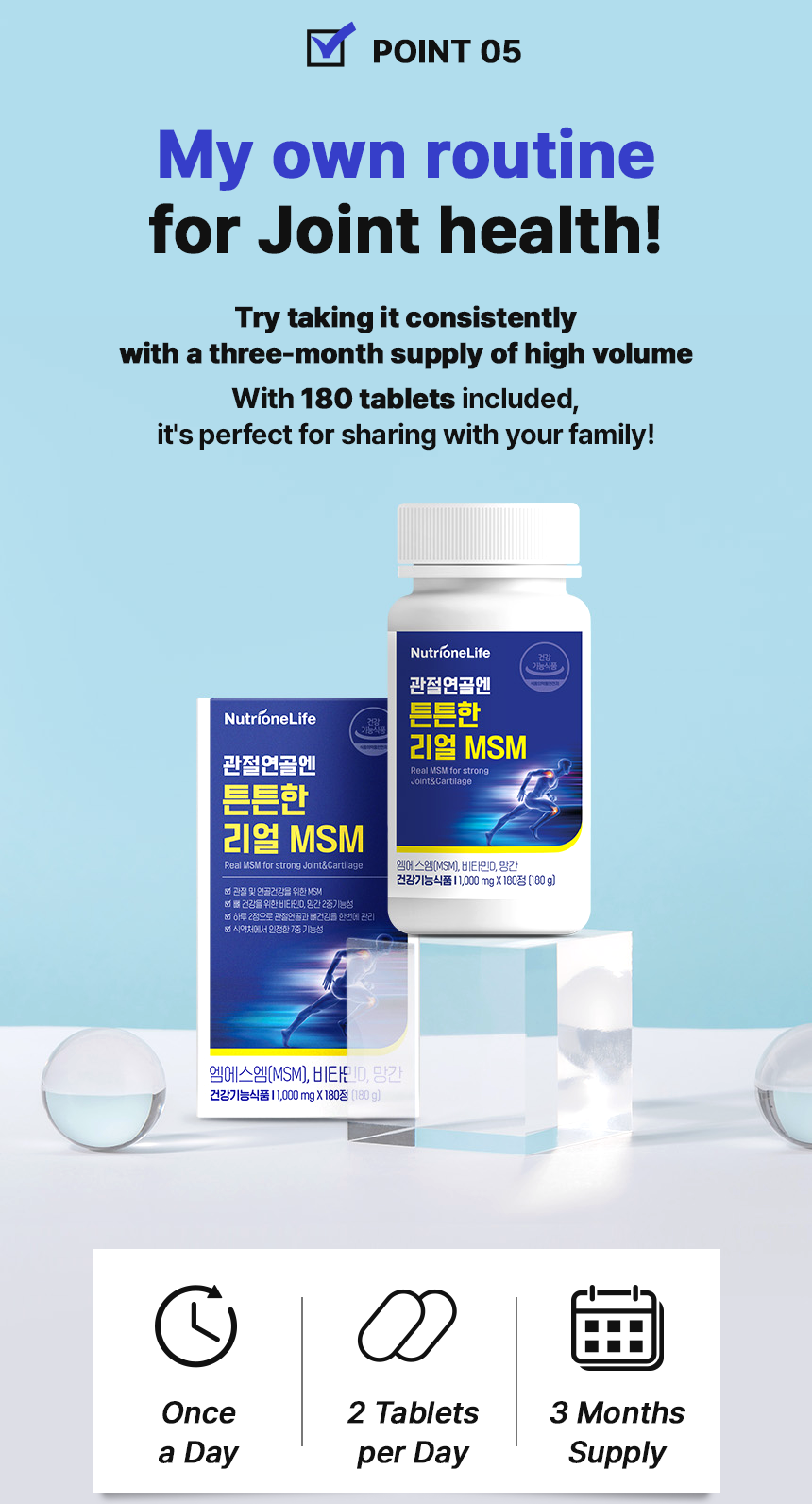 NUTRIONELIFE Real MSM for Strong Joint&Cartilage (1,000mg x 180 tablets ...