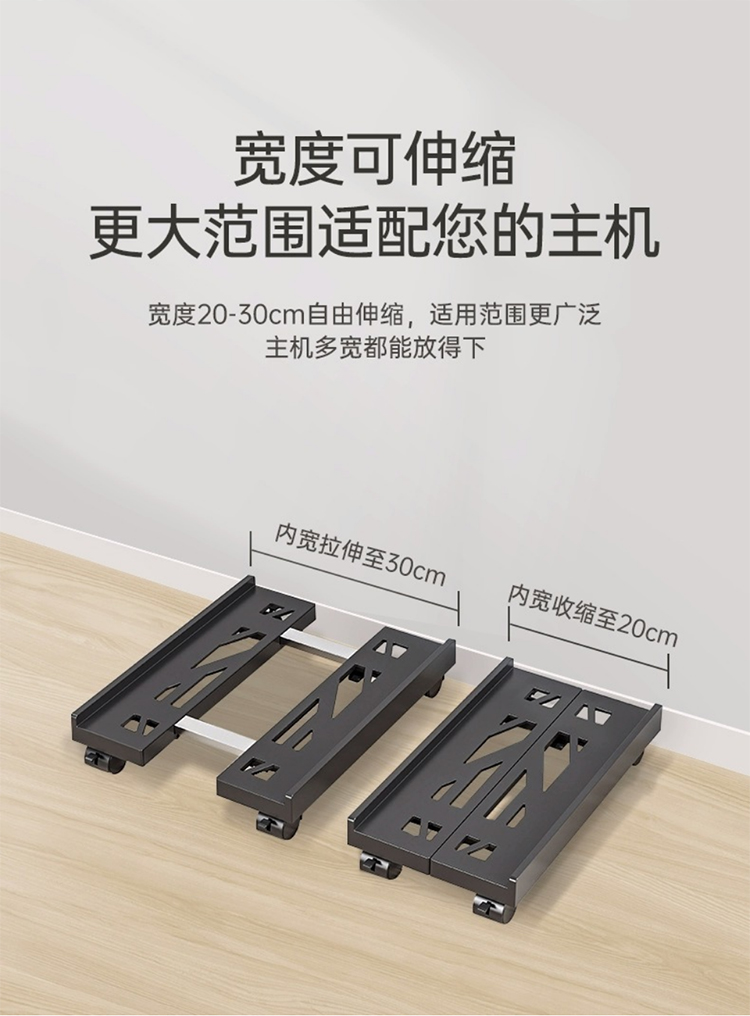 🔥SG🔥 Retractable Cpu Stand Adjustable Cpu Roller Stand With Wheels For ...