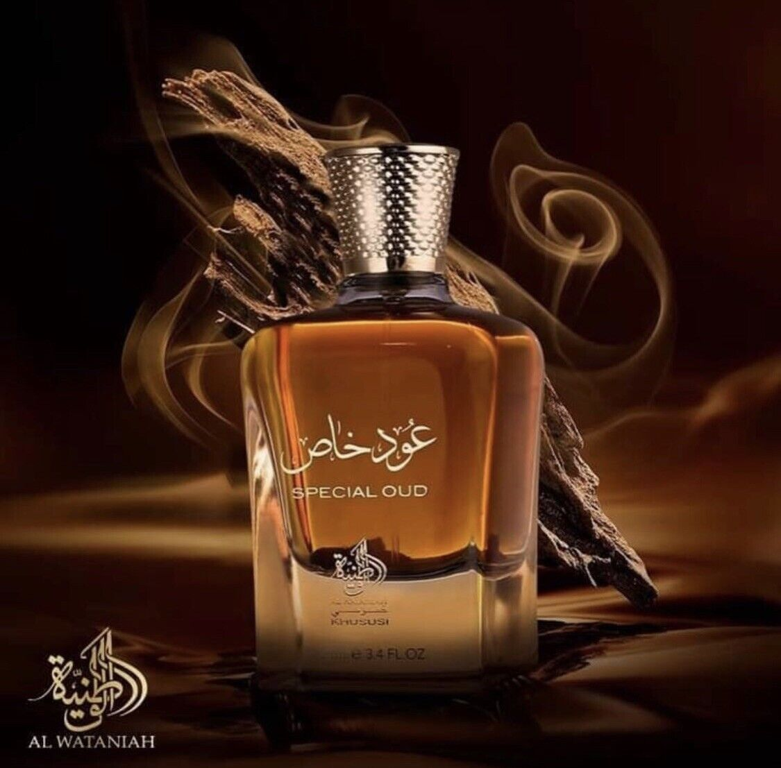AL WATANIAH -SPECIAL OUD 100 ML EDP- UNISEX | Shopee Singapore