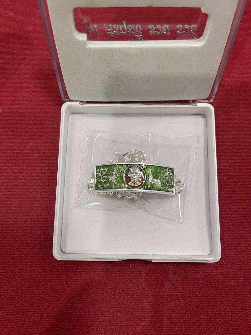Lp Ruay Bracelet (BE2557) | Shopee Singapore