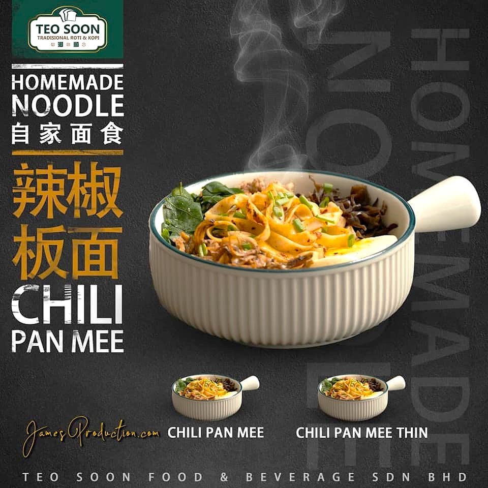 Teo Soon Homemade Noodle Chili Pan Mee ( Thick Mee / Thin Mee ...