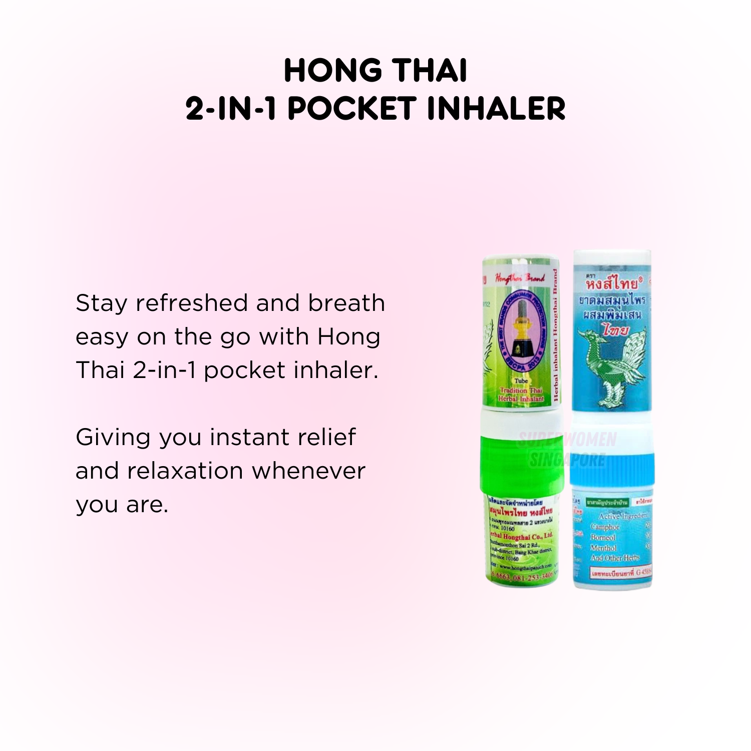 Hong Thai Herbal Inhaler Yadom 25g-45g | Pocket Inhaler | SG LOCAL ...