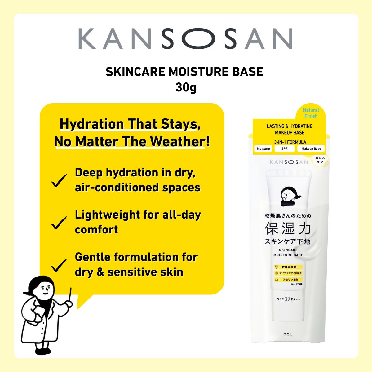 BCL Kansosan Skincare Moisture Base | Shopee Singapore