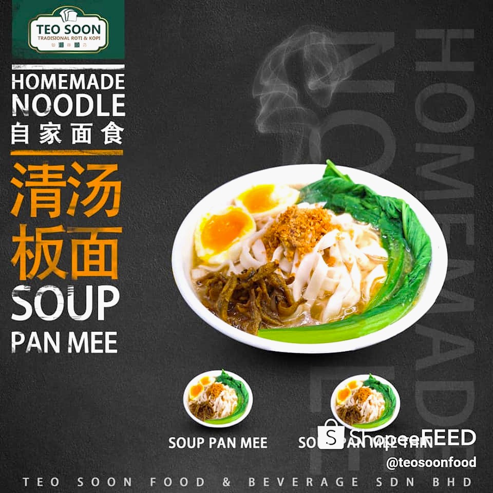 Teo Soon Homemade Noodle Soup Mee (Thick Mee / Thin Mee ) | Shopee ...