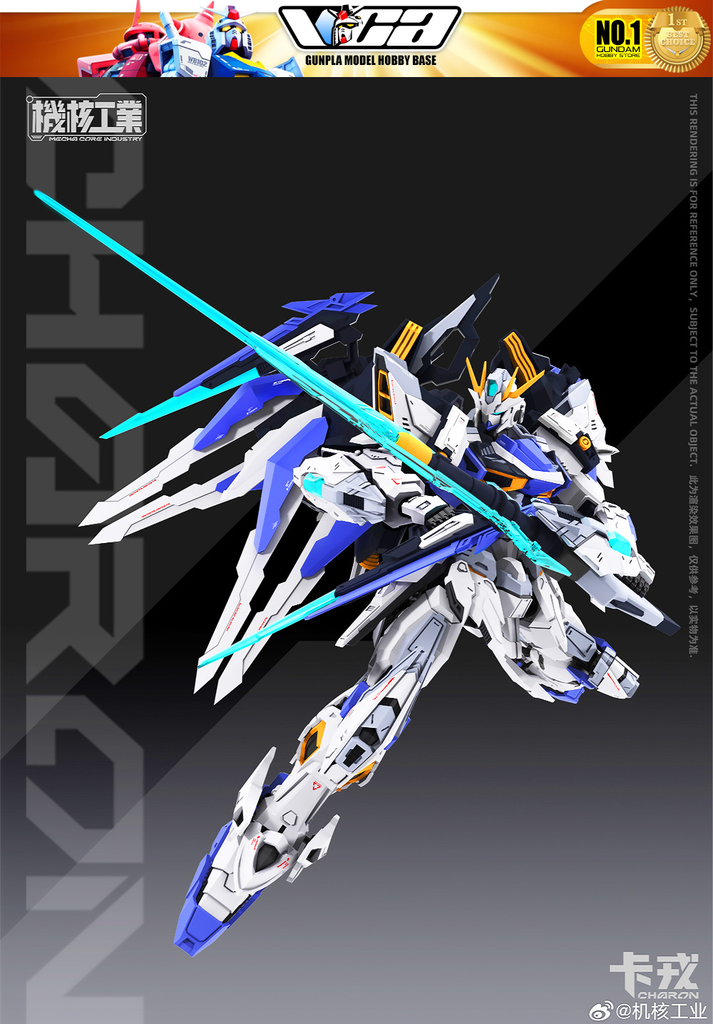 ⭐ MECHA CORE INDUSTRY 机核工业 MASTER GRADE MG CHARON 卡戎 PLASTIC MODEL ...
