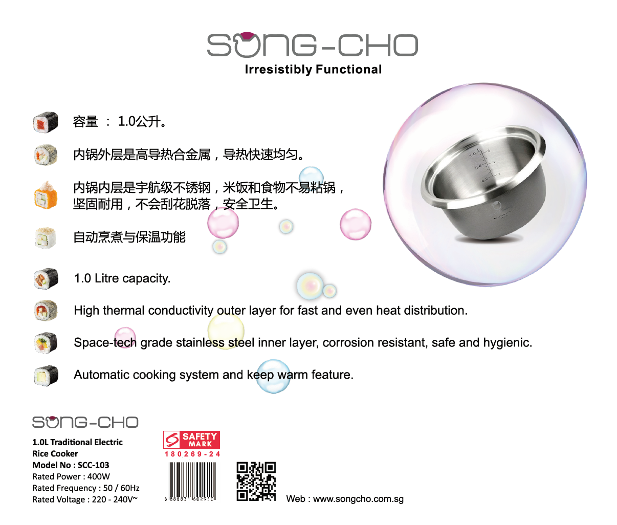 Song Cho 1.0L Conventional Rice Cooker with Multiply Stainless Steel ...
