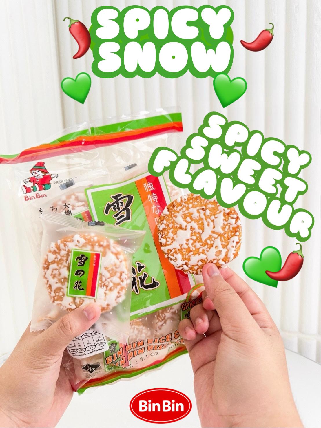 Bin Bin Spicy Snow Rice Cracker 賓賓雪花米菓 | Shopee Singapore