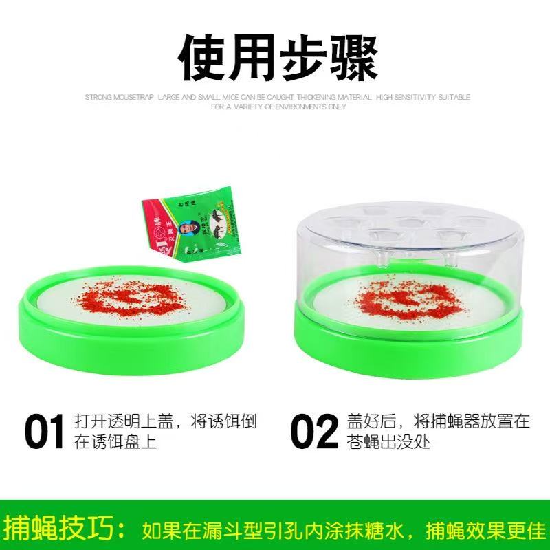 Automatic Fly Trap Mini Fly Trap Fly Bag Fly Catcher || Farm Hotel Fly ...