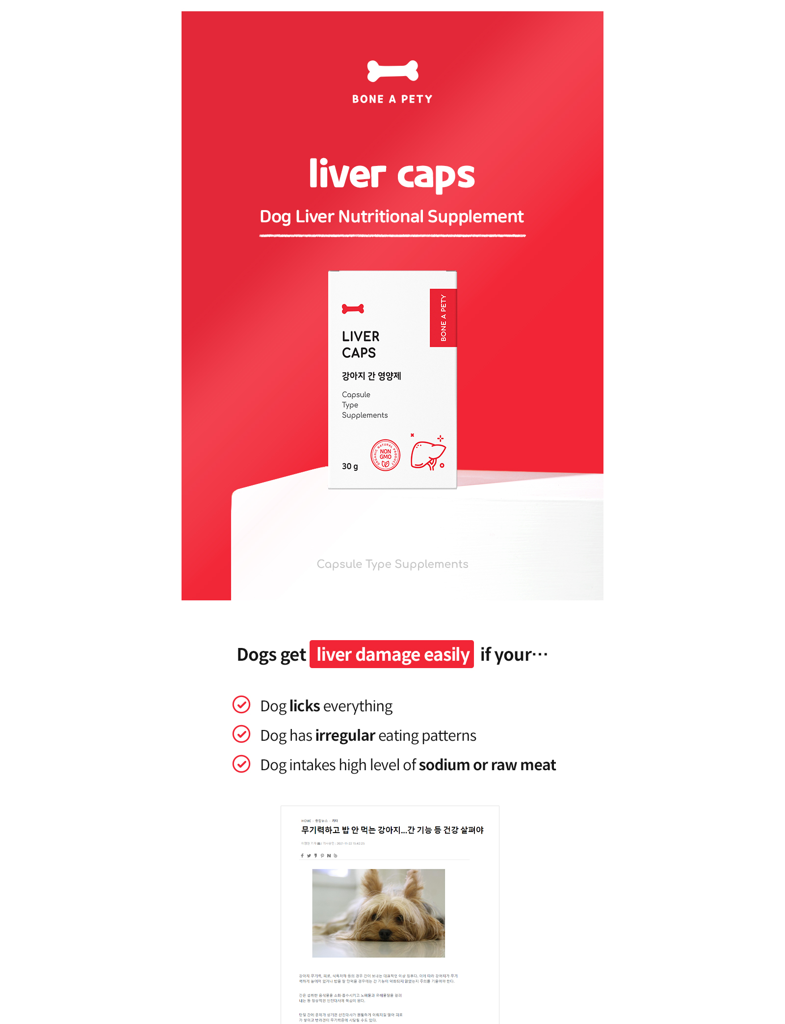 Image result for BONEAPETY KOREA Dog Liver Health Supplement Liver Caps 60 Capsules with ...