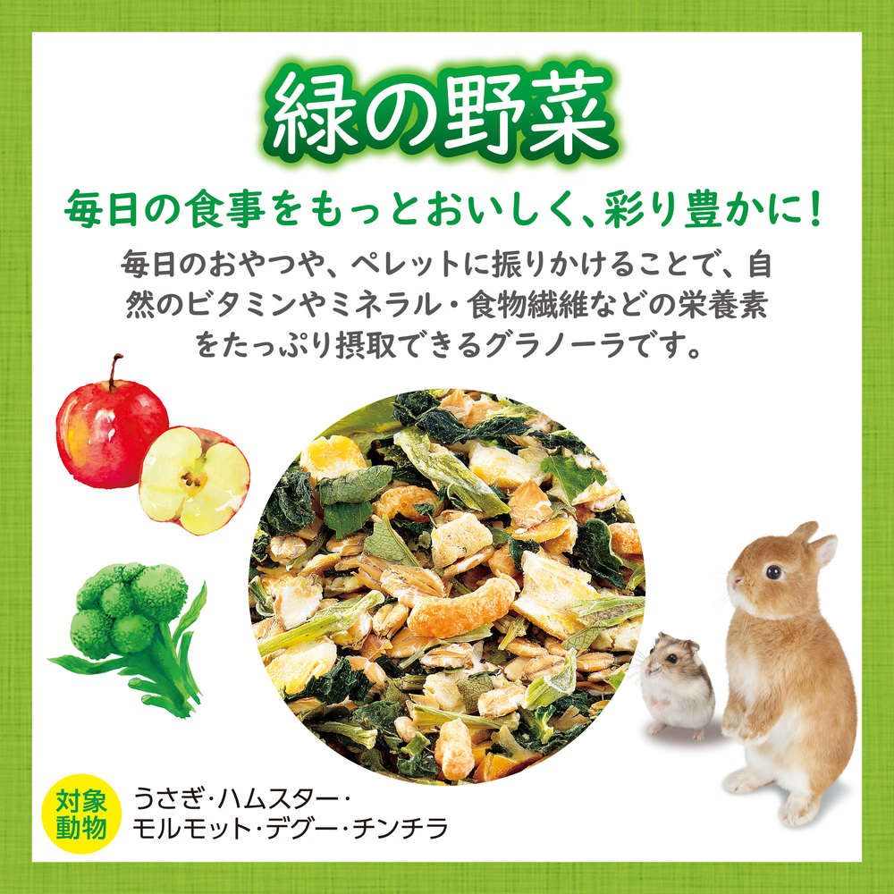 Gex Rabbit Granola Assorted Treats 150g | Shopee Singapore