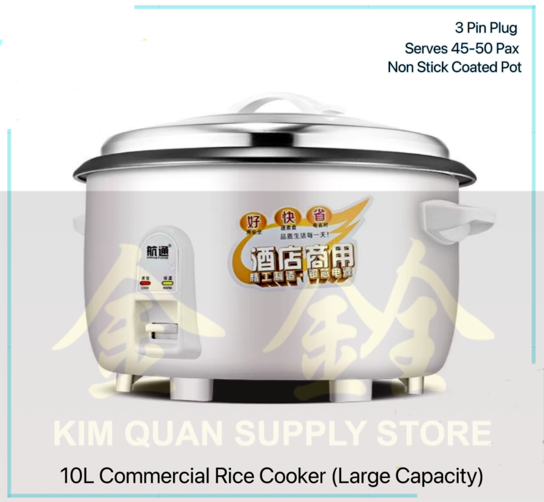10L Commercial Electric Rice Cooker (Non Stick Pot) | Shopee Singapore
