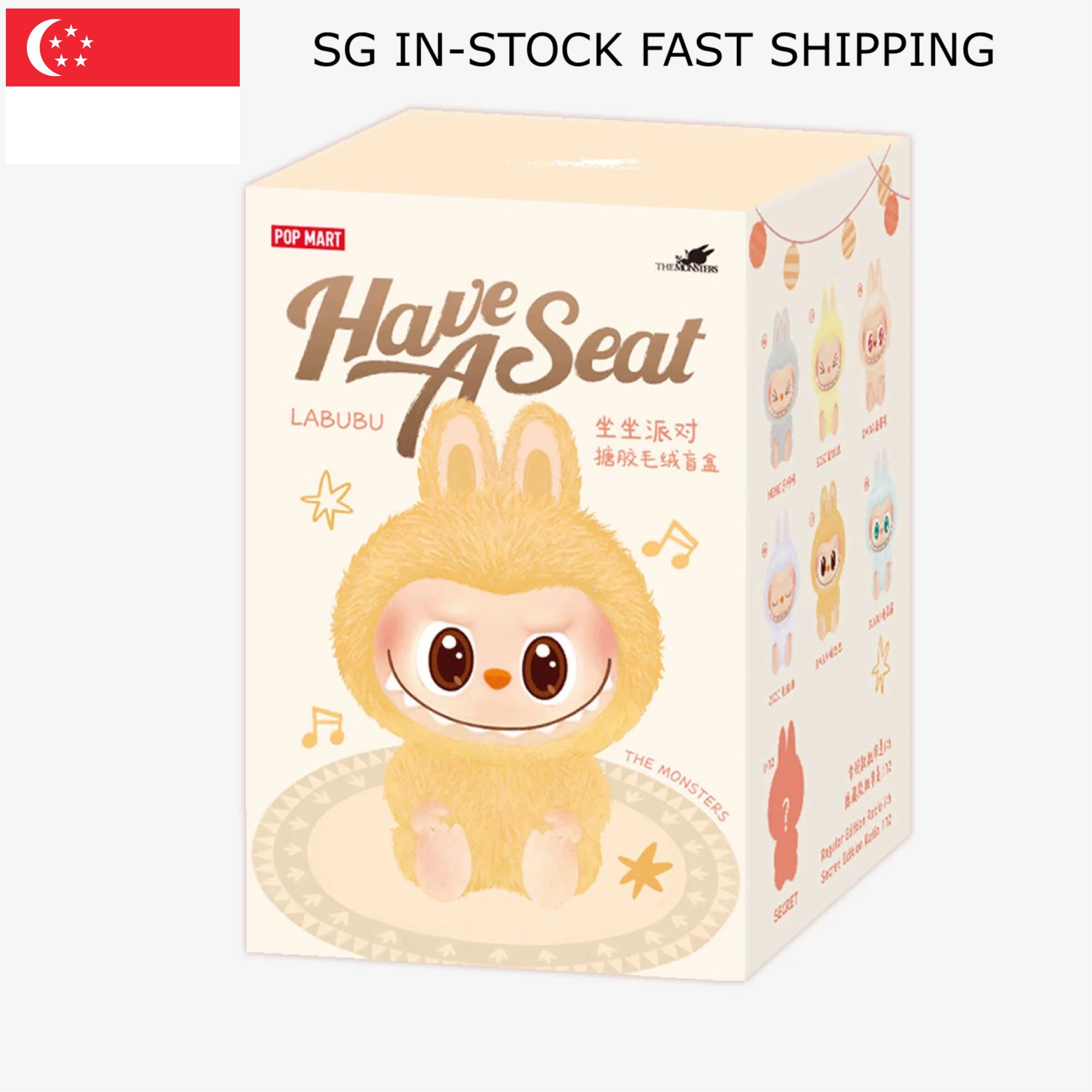 SG IN-STOCK) POP MART LABUBU V2 Have a Seat V1 Exciting Macaron