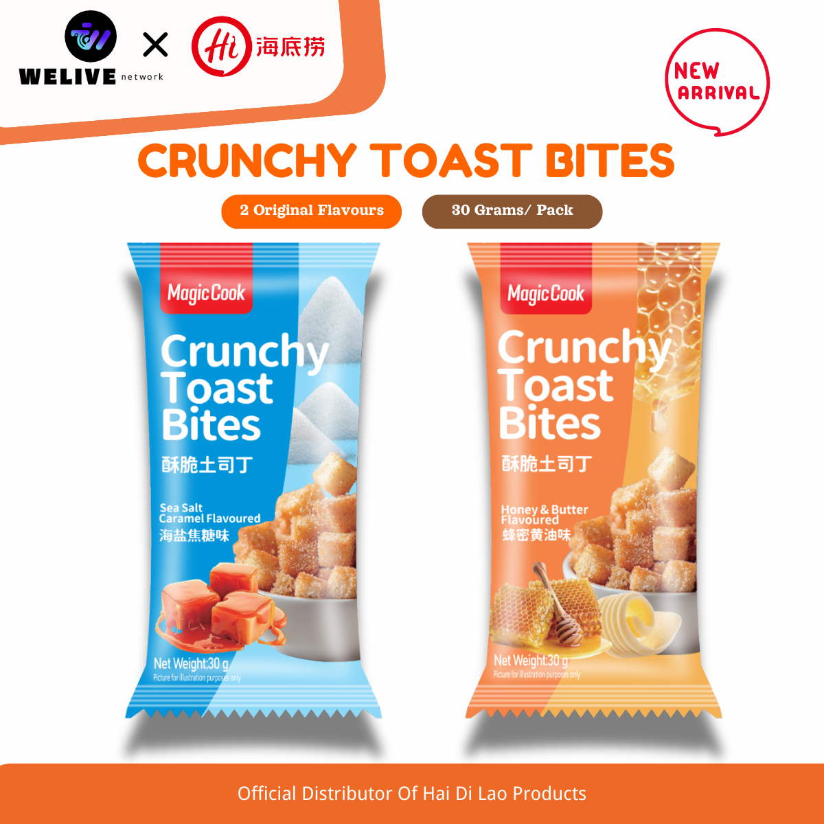 HDL CRUNCHY TOAST BITES/ INSTANT SNACKS/ CRUNCHY & CRIPSY SNACKS/ HONEY ...