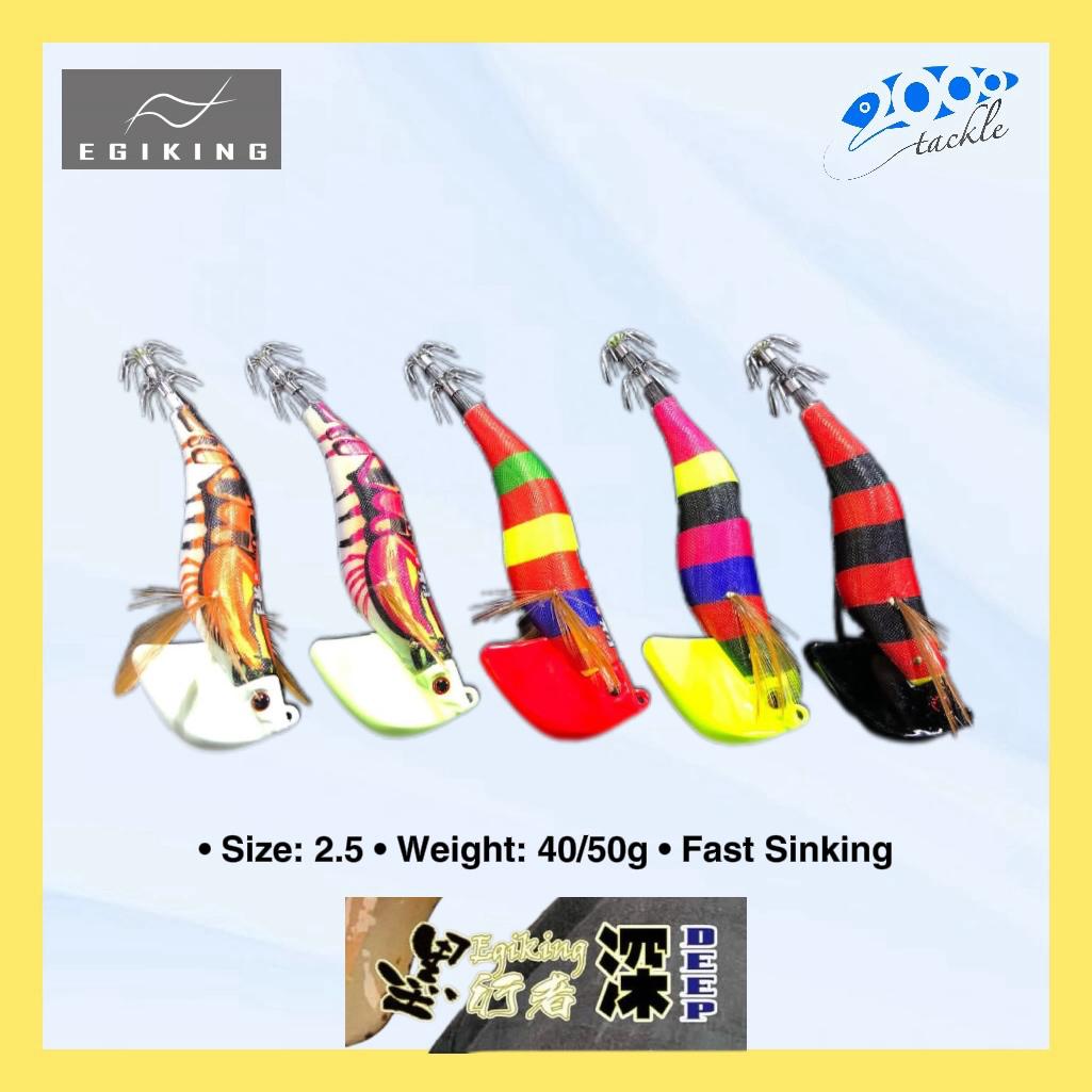 Prohunter X Egiking Fast Sinking Squid Jig Deep 8cm, 40g/50g Model For ...