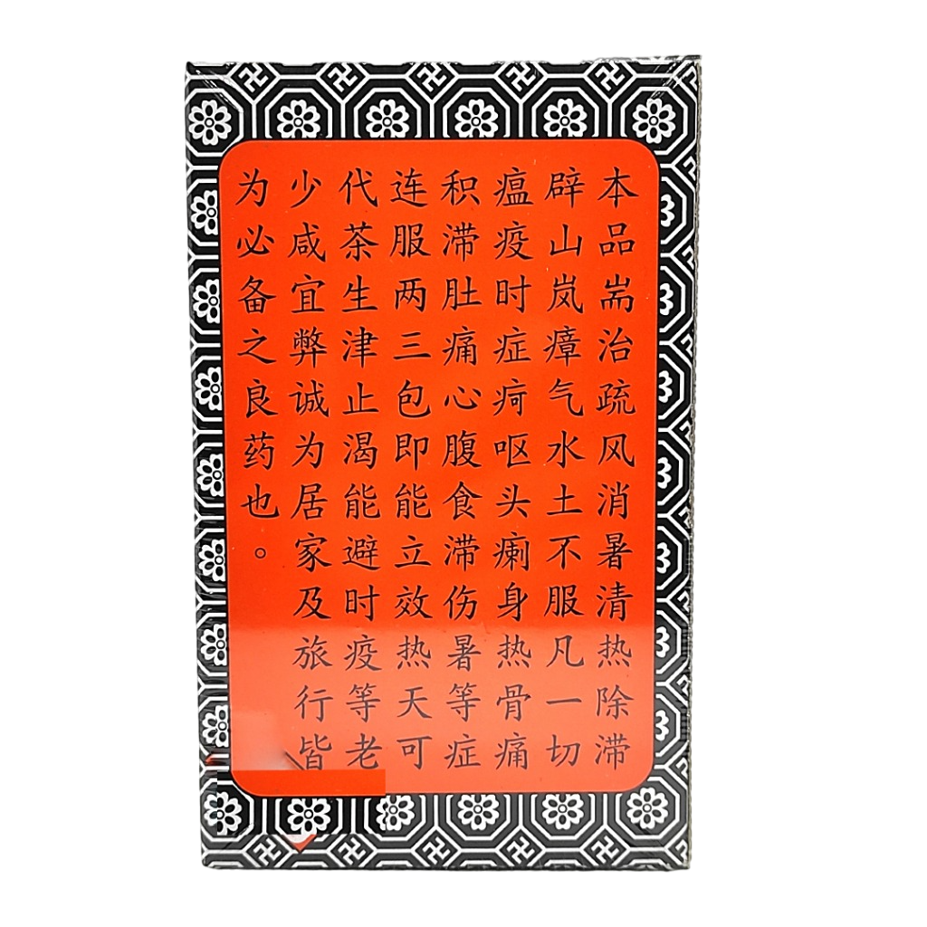 Uniflex Wanying Gan He Cha 10 Bags x 6g 友谊牌 万应甘和茶 | Shopee Singapore