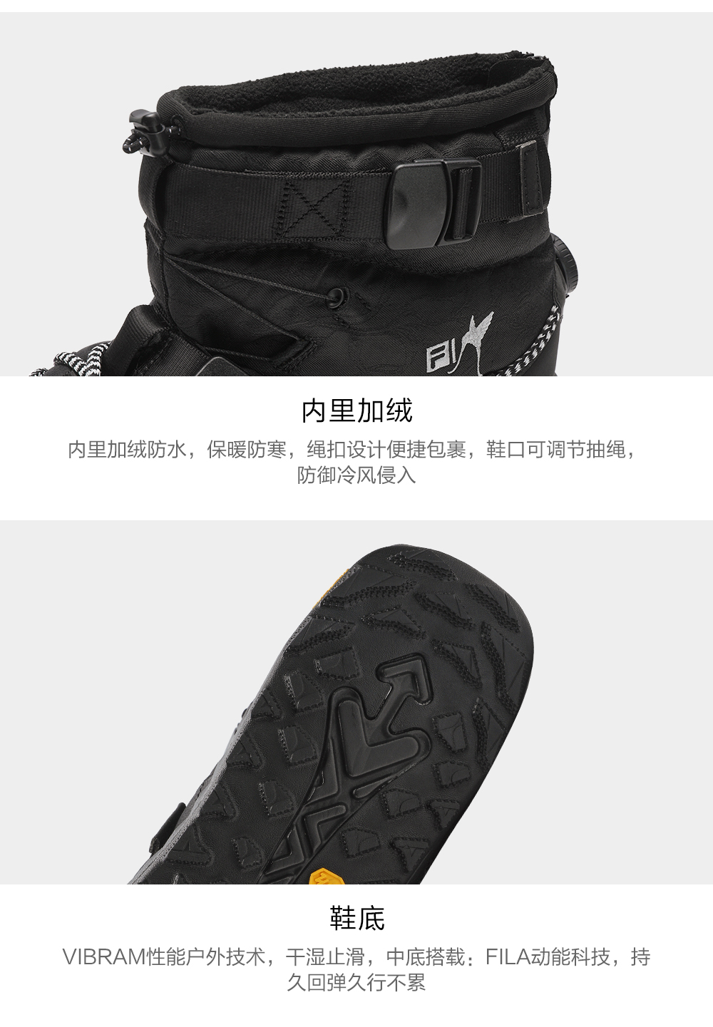 FILA CORE ATHLETICS BOA EXPLORER 2 X JAMES JEAN Men Sneakers (Black ...
