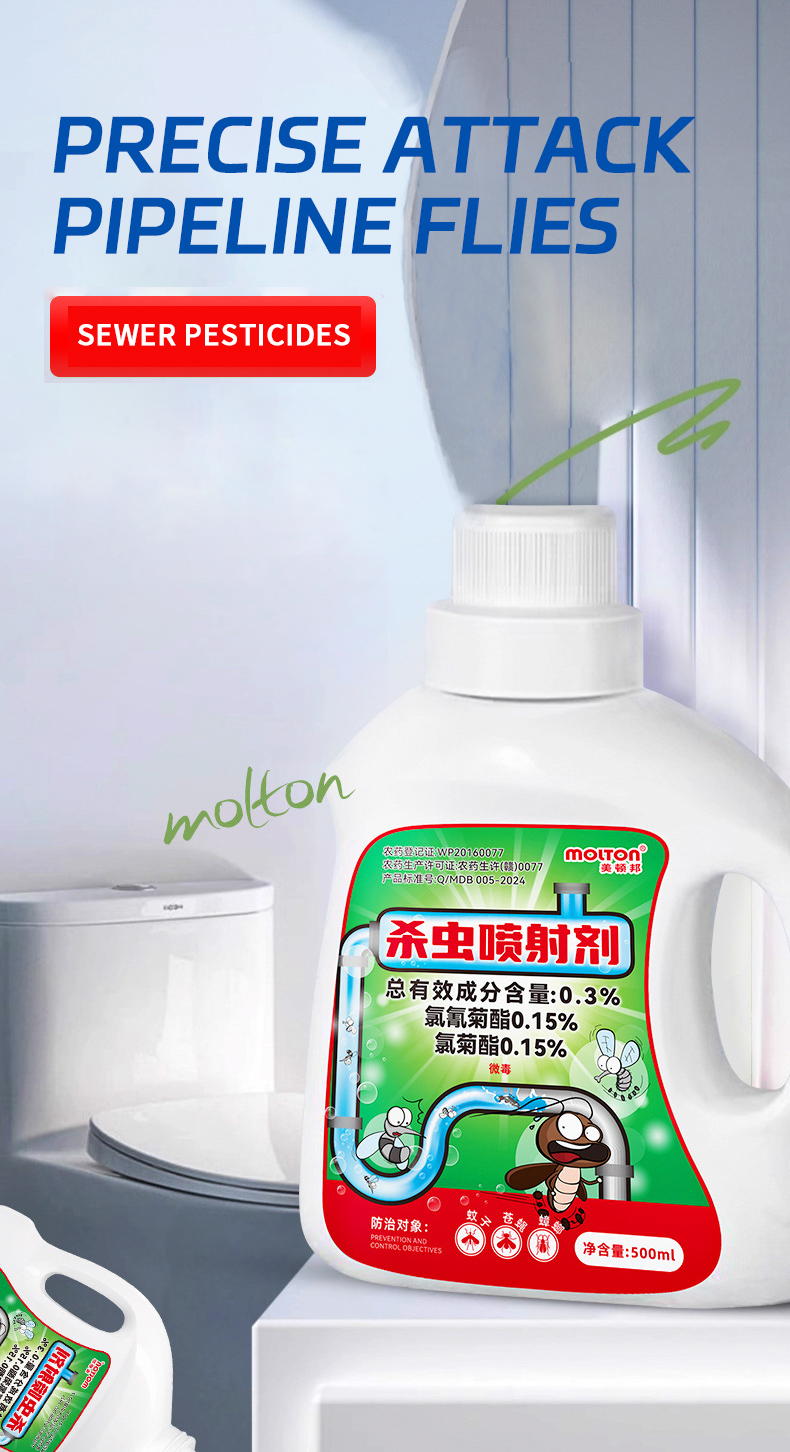 ⚡SG HOT SALE⚡500ml Sewer Insecticide Sewer Flying Insects Kitchen ...