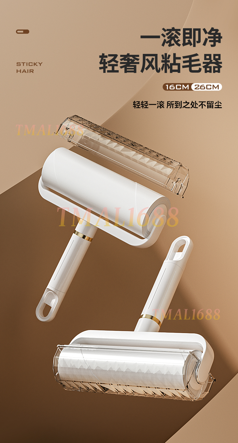 [ SG Ready Stock] New Lint Roller Mop Dust Pet Hair Removal Extendable ...