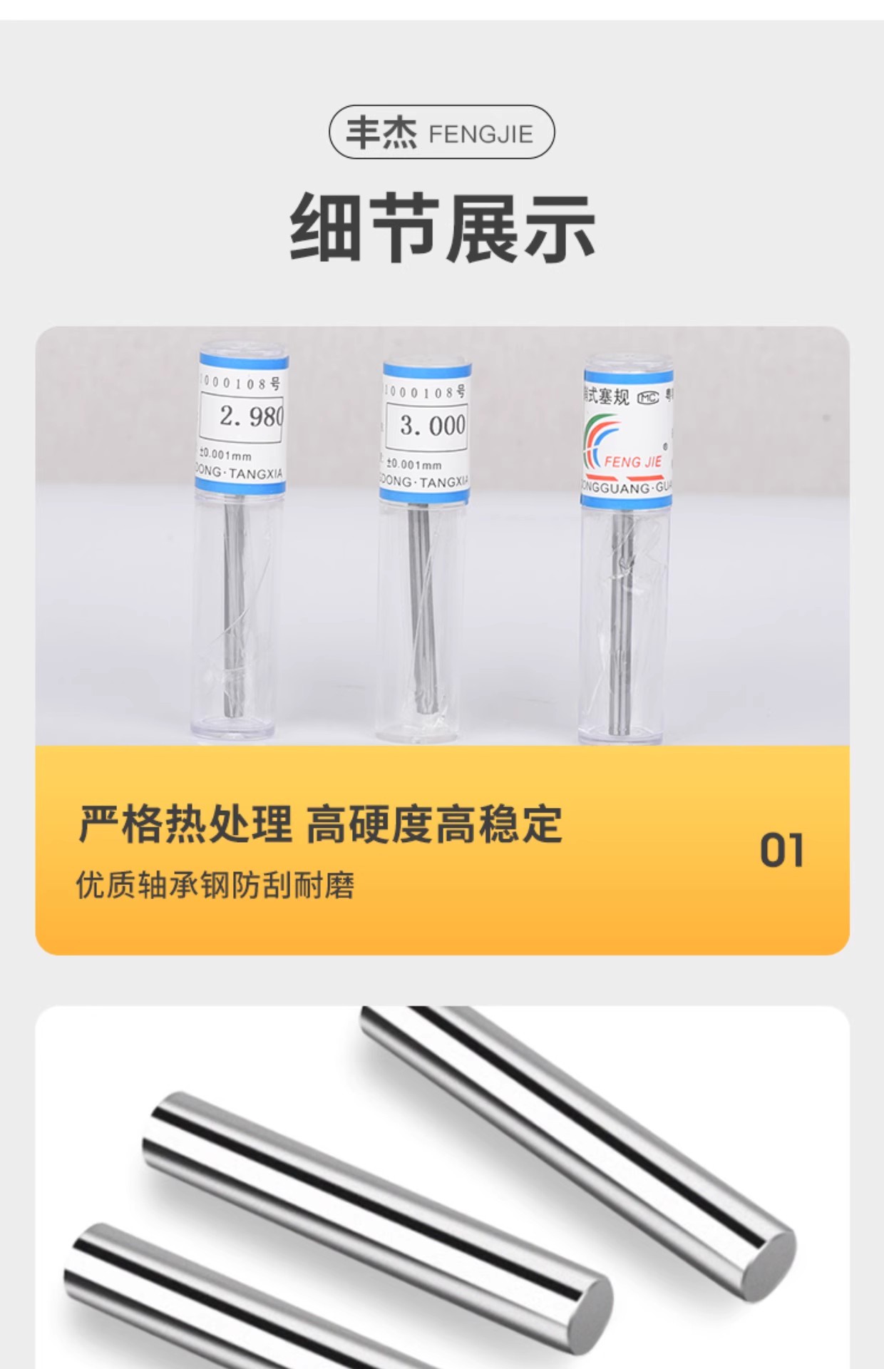 complete set of Plug Gauge/Pin Gauge/Metric Plug Gauge/0.1~20/塞规/公制塞规 ...