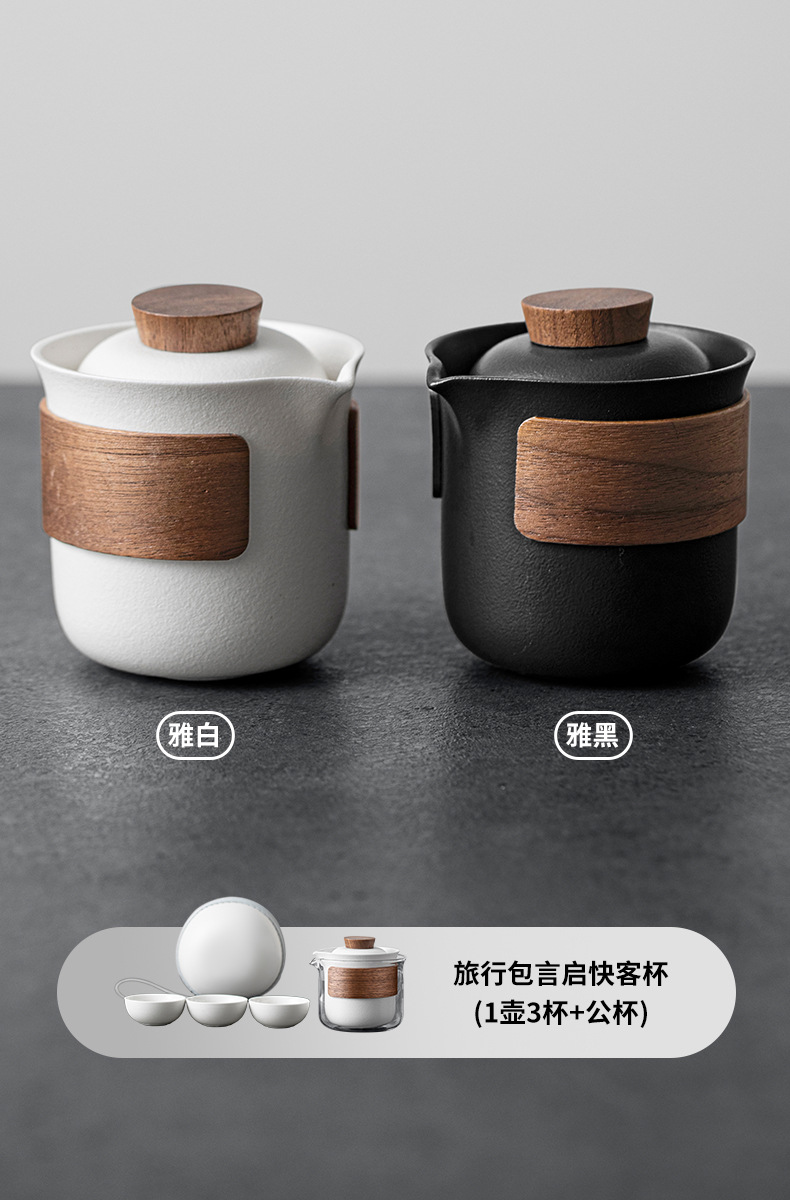 Portable Tea Set Travel Tea Set Small Set Simple Tea Set Outdoor ...