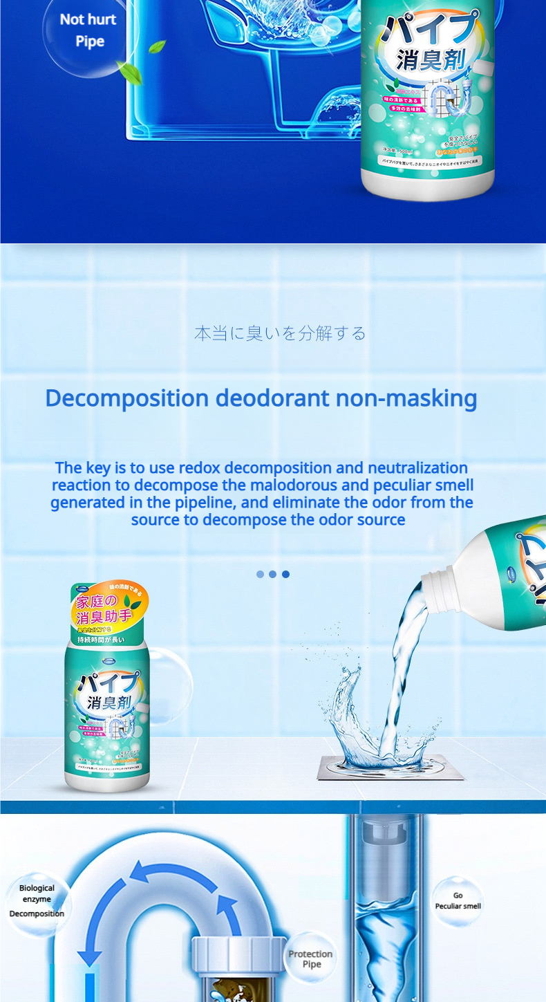 SG Stock Sewer Deodorant Drain Declogger Decomposing Blocking Drain ...