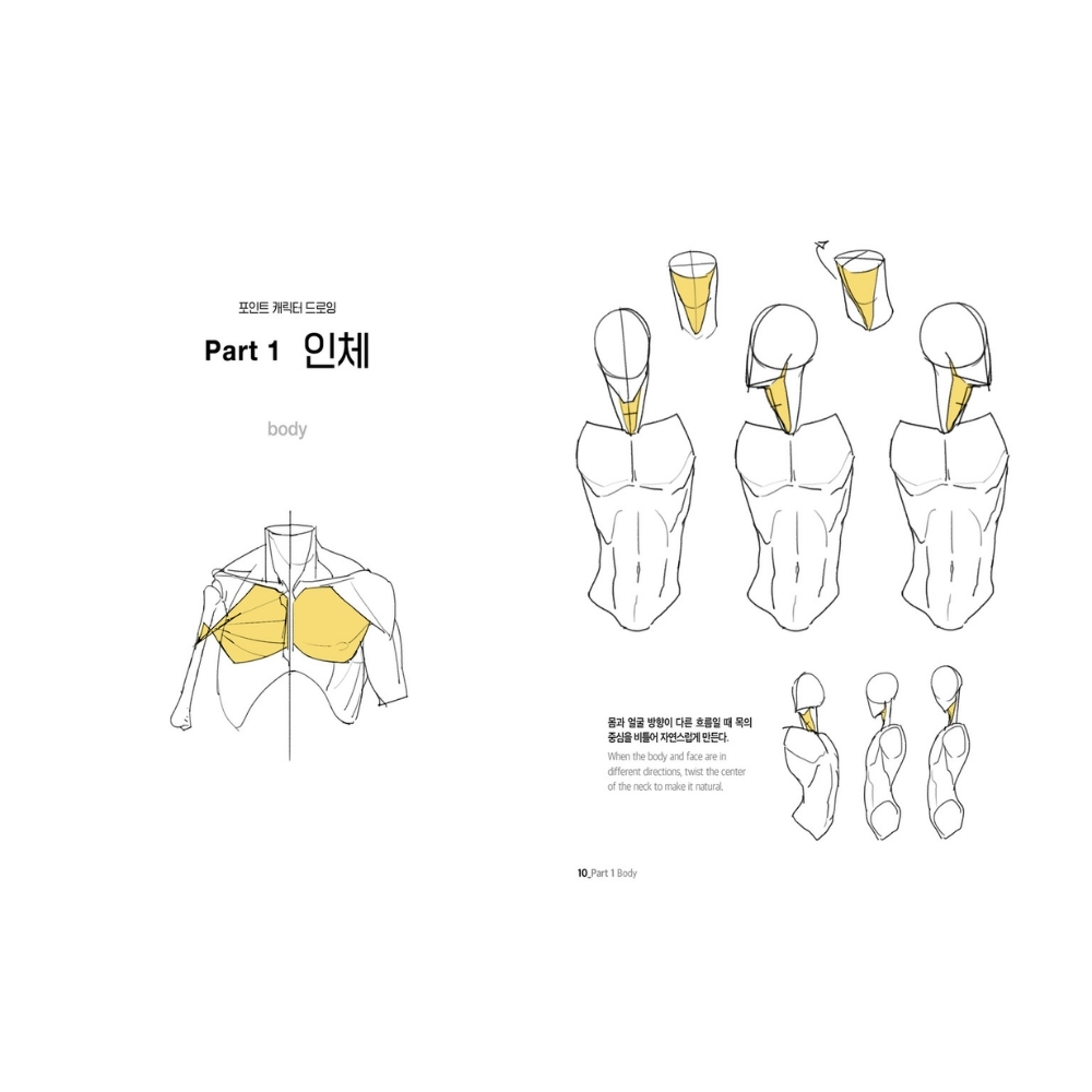 TACO Point Character Sketch Book Set (Vol.1 + Vol.2) | Korean ...