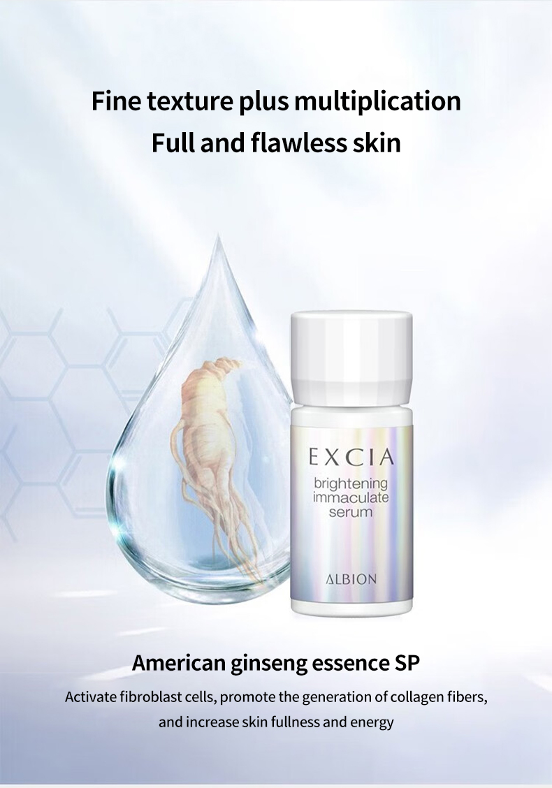 Albion Excia Brightening Immaculate Serum 1.5ML*28 | Spot 