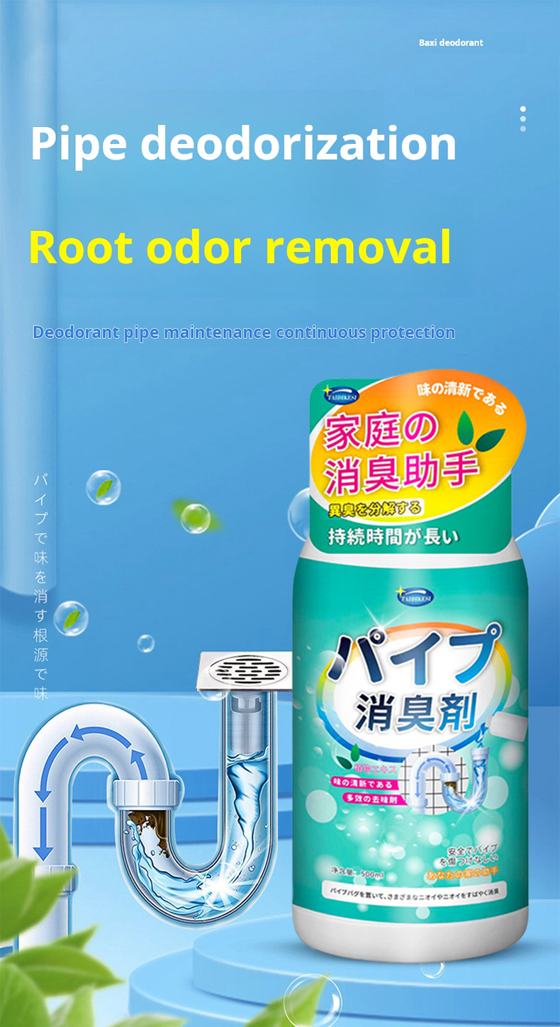 SG Stock Sewer Deodorant Drain Declogger Decomposing Blocking Drain ...
