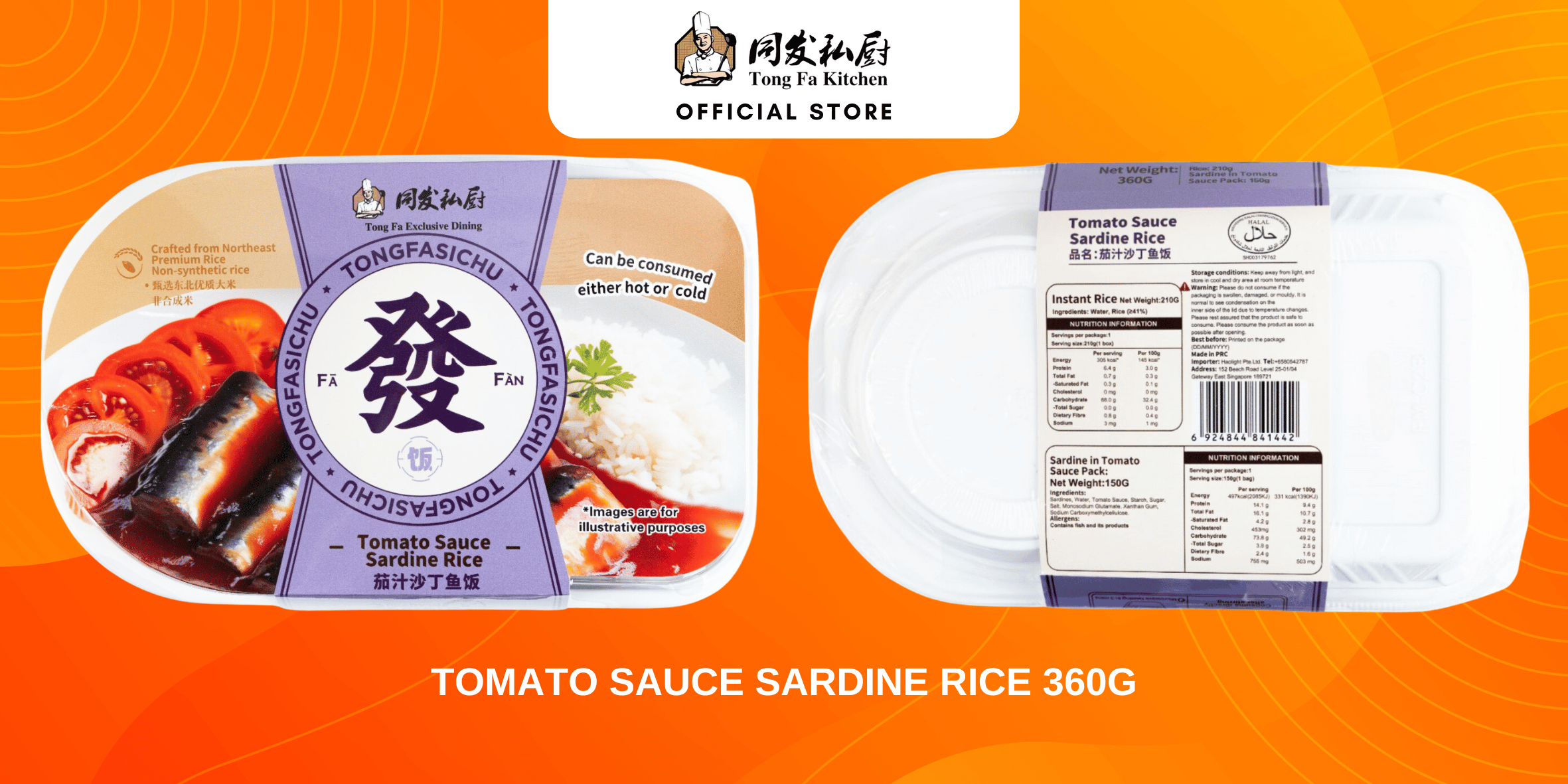 Bundle of 8 Packs: Tongfa Kitchen Instant Rice Meal Set Ready To Eat ...