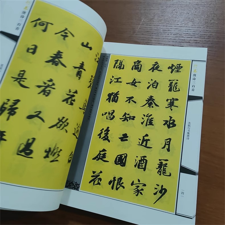 中国珍藏文書 王首道/鄧小平 辛亥革命 解放前夜書いたの肉筆手紙