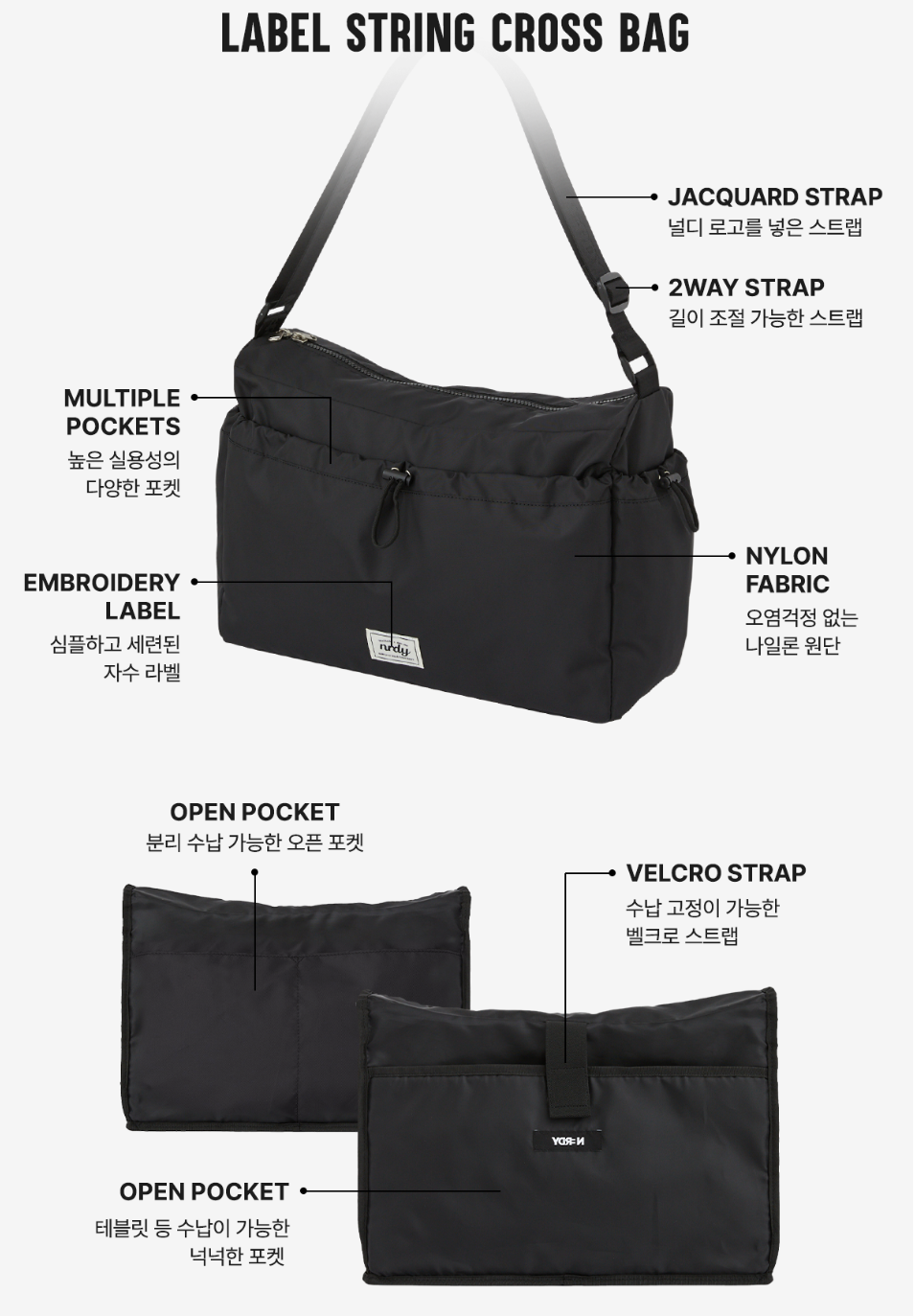 NERDY Label String Crossbody Bag (2025New) | Shopee Singapore