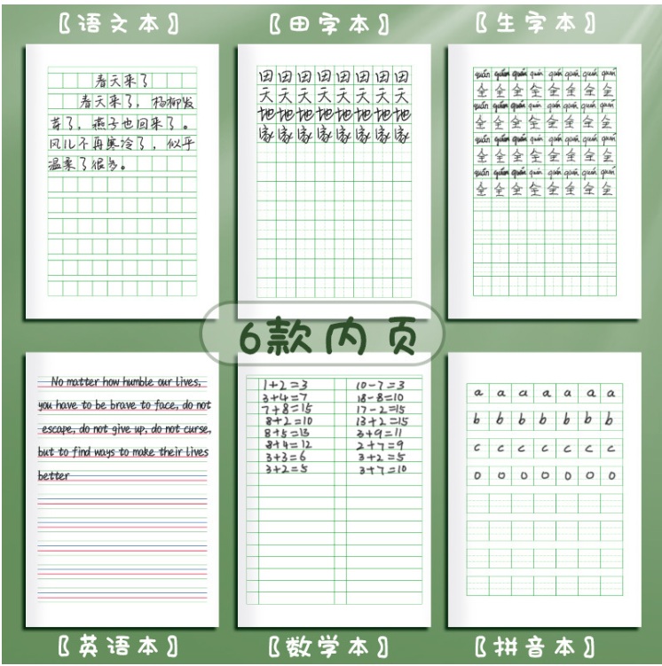 Chinese Character Exercise book practice writing notebook , Chinese ...