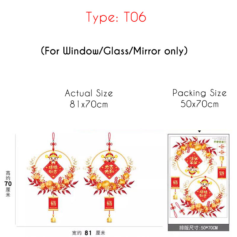 Elitrend Large CNY Sticker Window Stickers Electrostatic Glass Paste ...