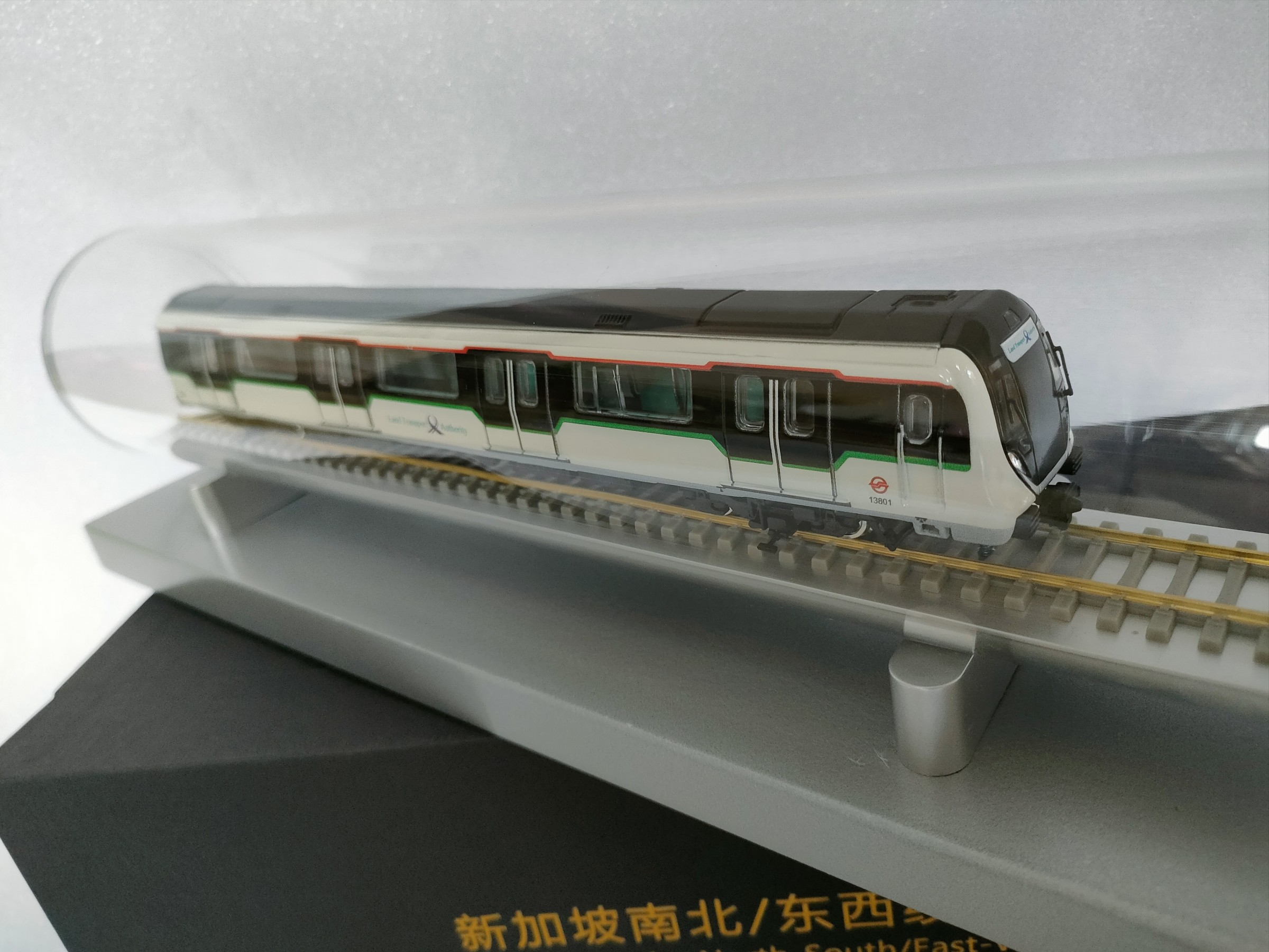 Singapore MRT R151 Train for North-South/East-West Lines Model (1:87 ...