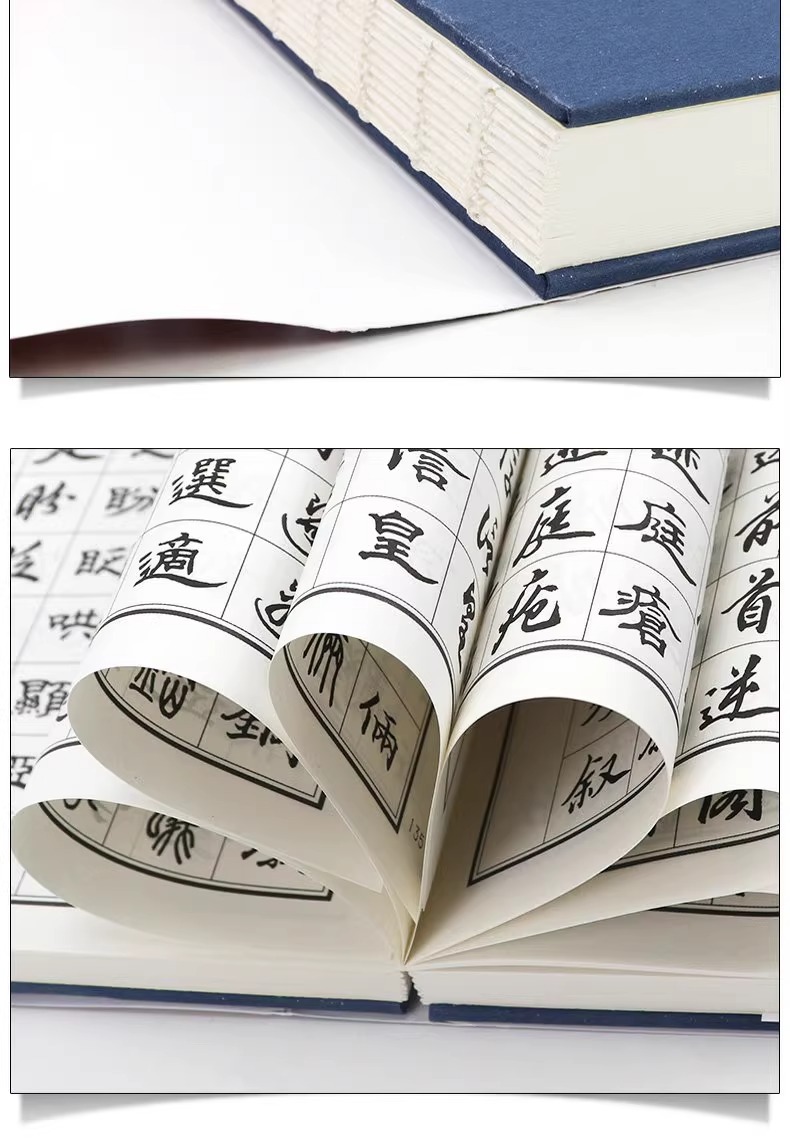 五体篆書字典 Amazon.com: 五体字典(精): 9787533061784: 骆恒光余巨力书, 新华书店