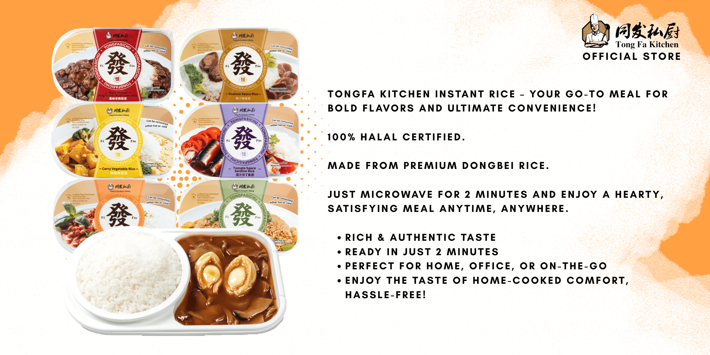 Bundle of 8 Packs: Tongfa Kitchen Instant Rice Meal Set Ready To Eat ...