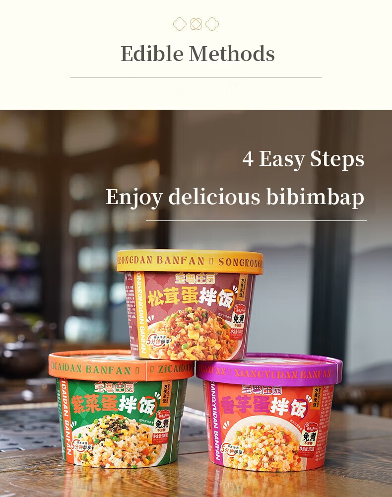 扬航 Convenient Fast Food Mixed With Rice No Cooking No Brewing Rice ...