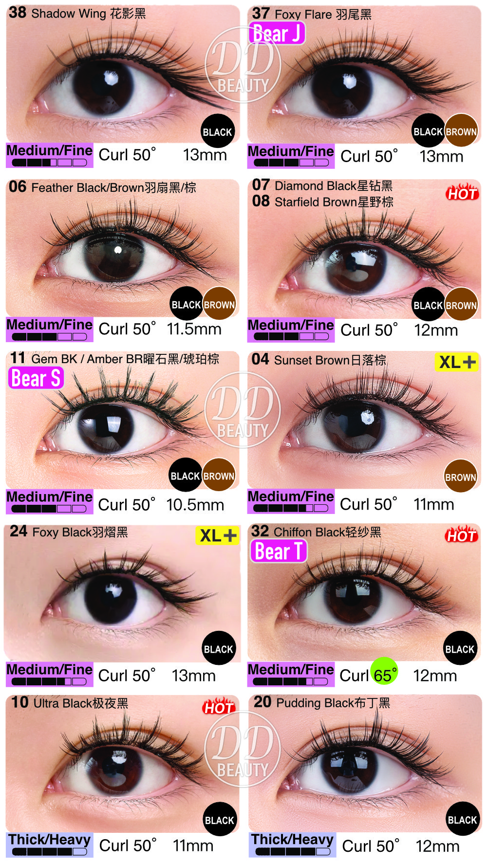 WOSADO【SG】No.12/13 IRIS BLACK | MAPLE BROWN Wider Version Soft Magnetic ...