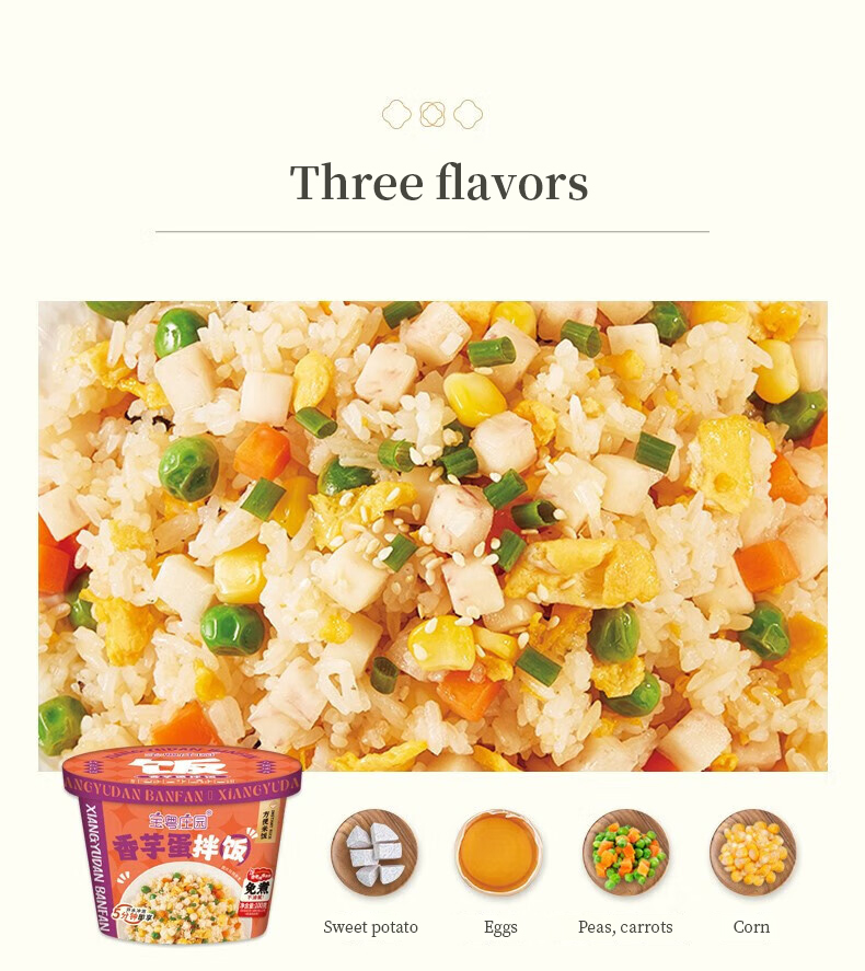 扬航 Convenient Fast Food Mixed With Rice No Cooking No Brewing Rice ...